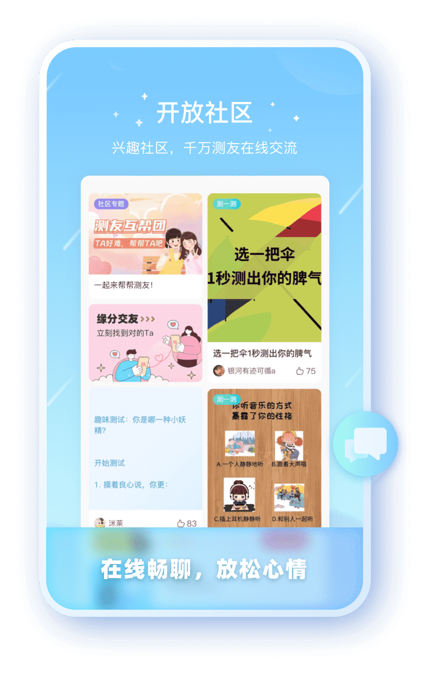 耀世娱乐平台